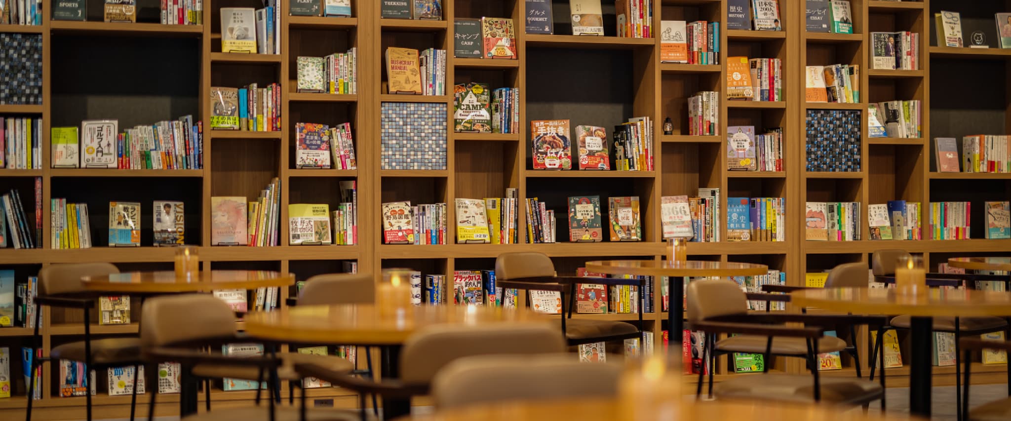 cafe & book
